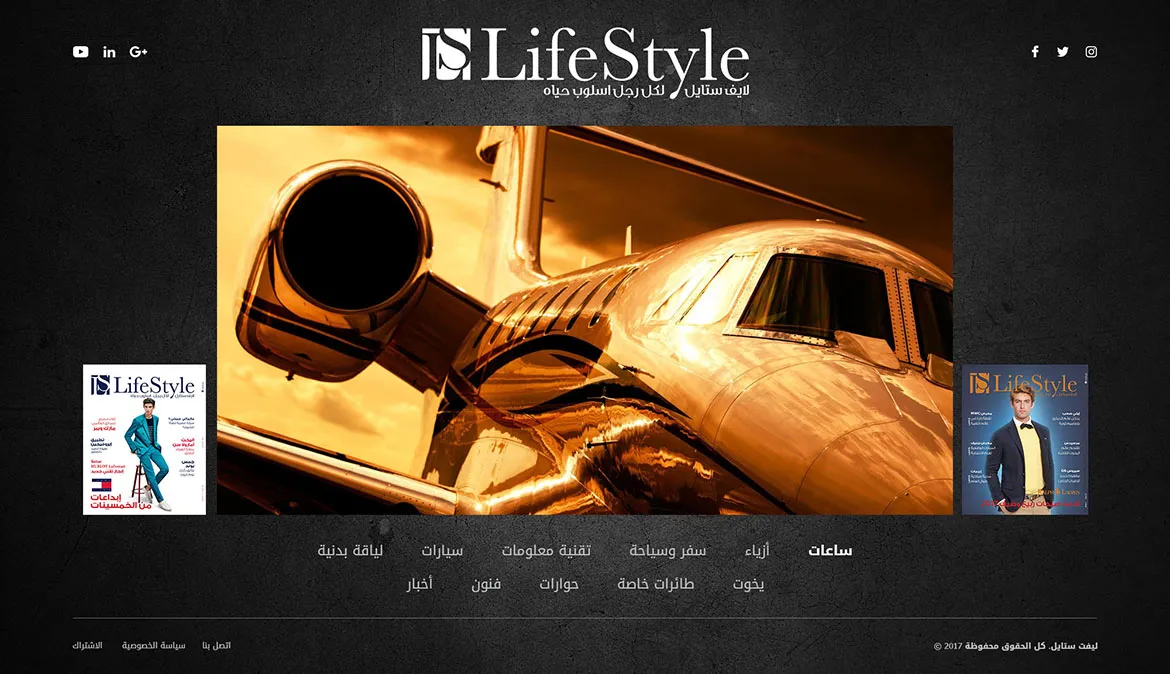 Life Style Web Design Agency Woking